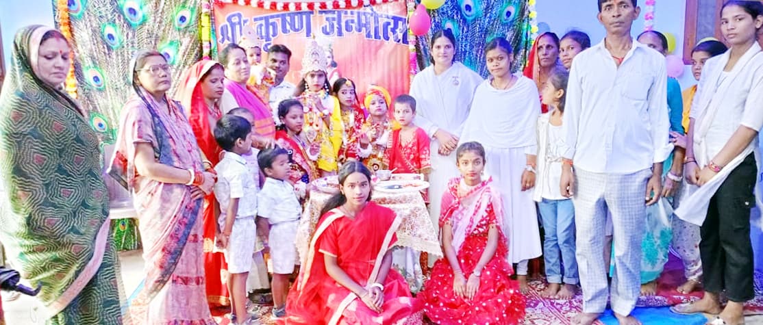 ब्रह्माकुमारी संस्थान में धूमधाम से मना जन्माष्टमी का पर्व