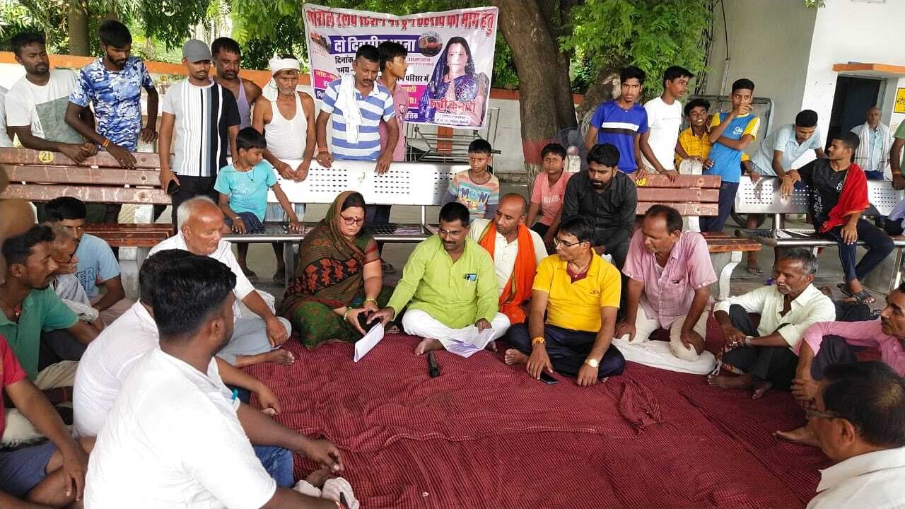 HAJIPUR NEWS. गोरौल रेलवे स्टेशन पर ट्रेनों के ठहराव के लिए अनशन शुरू