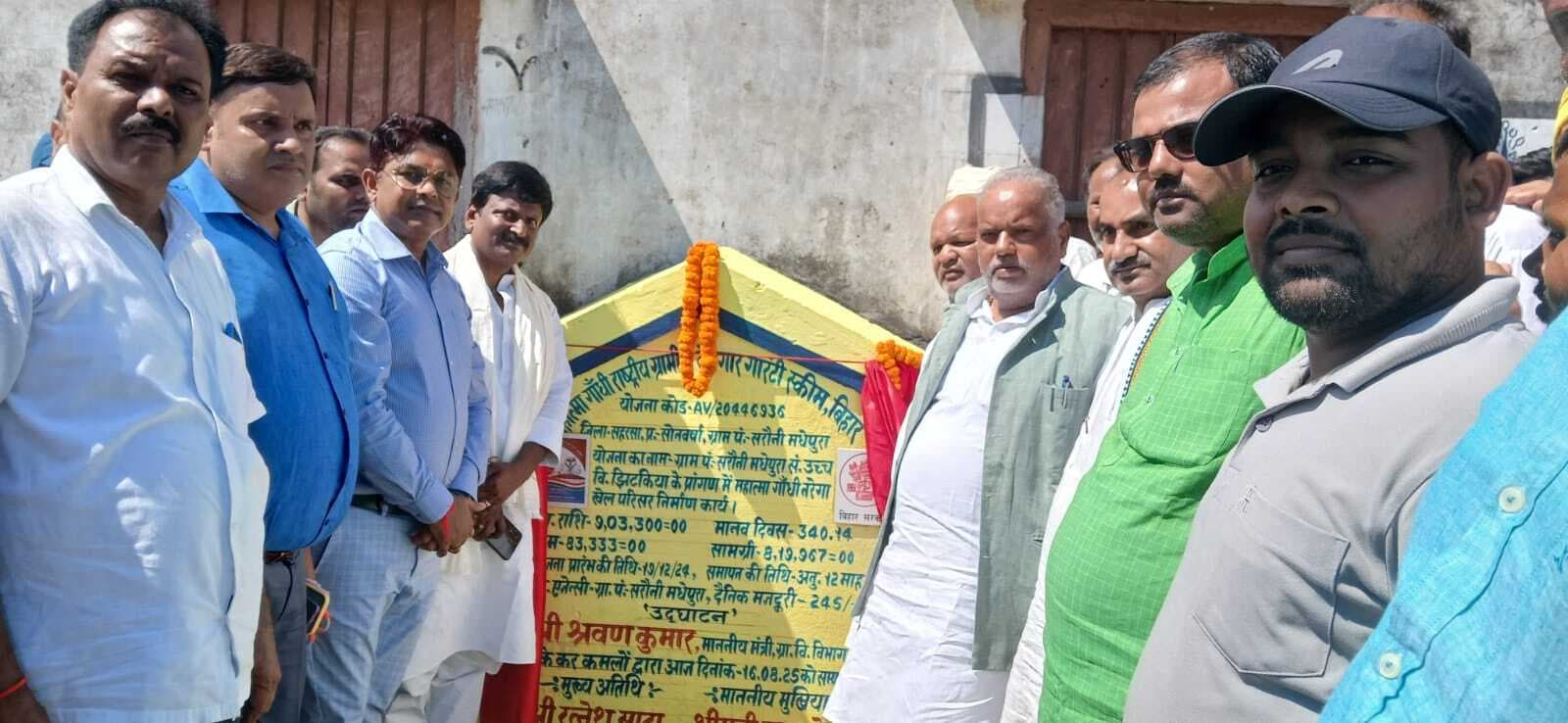 महुआ को प्रखंड व सोनवर्षा को अनुमंडल बनाने के प्रस्ताव पर हो रहा गंभीरता से विचार