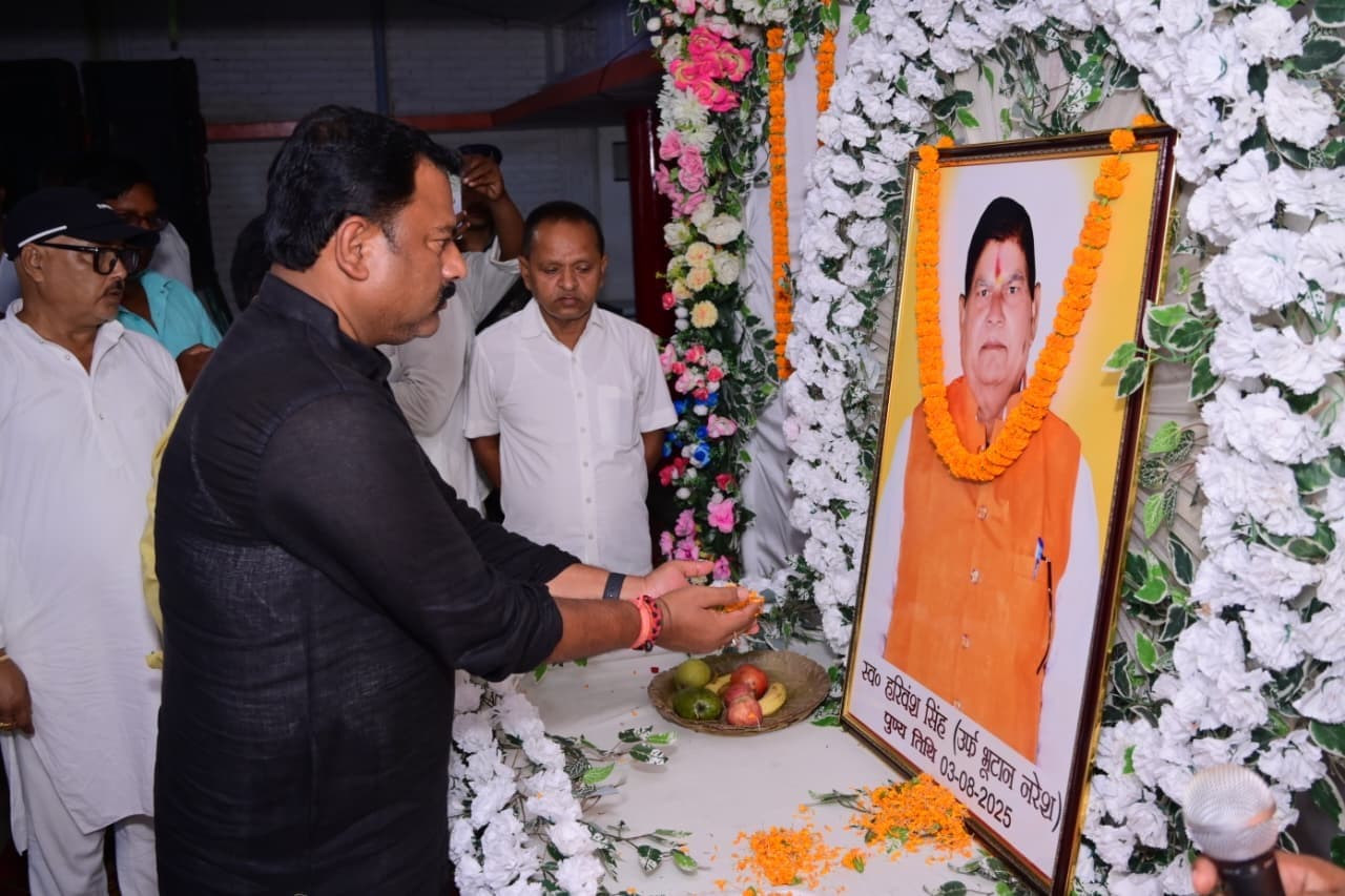 Samastipur News:समाज सेवा को समर्पित रहा दिवंगत मुखिया का जीवन: विधायक