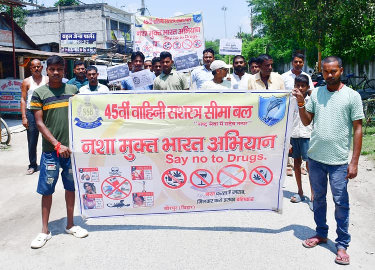 नशा मुक्त भारत अभियान के तहत एसएसबी ने निकाली जागरूकता रैली