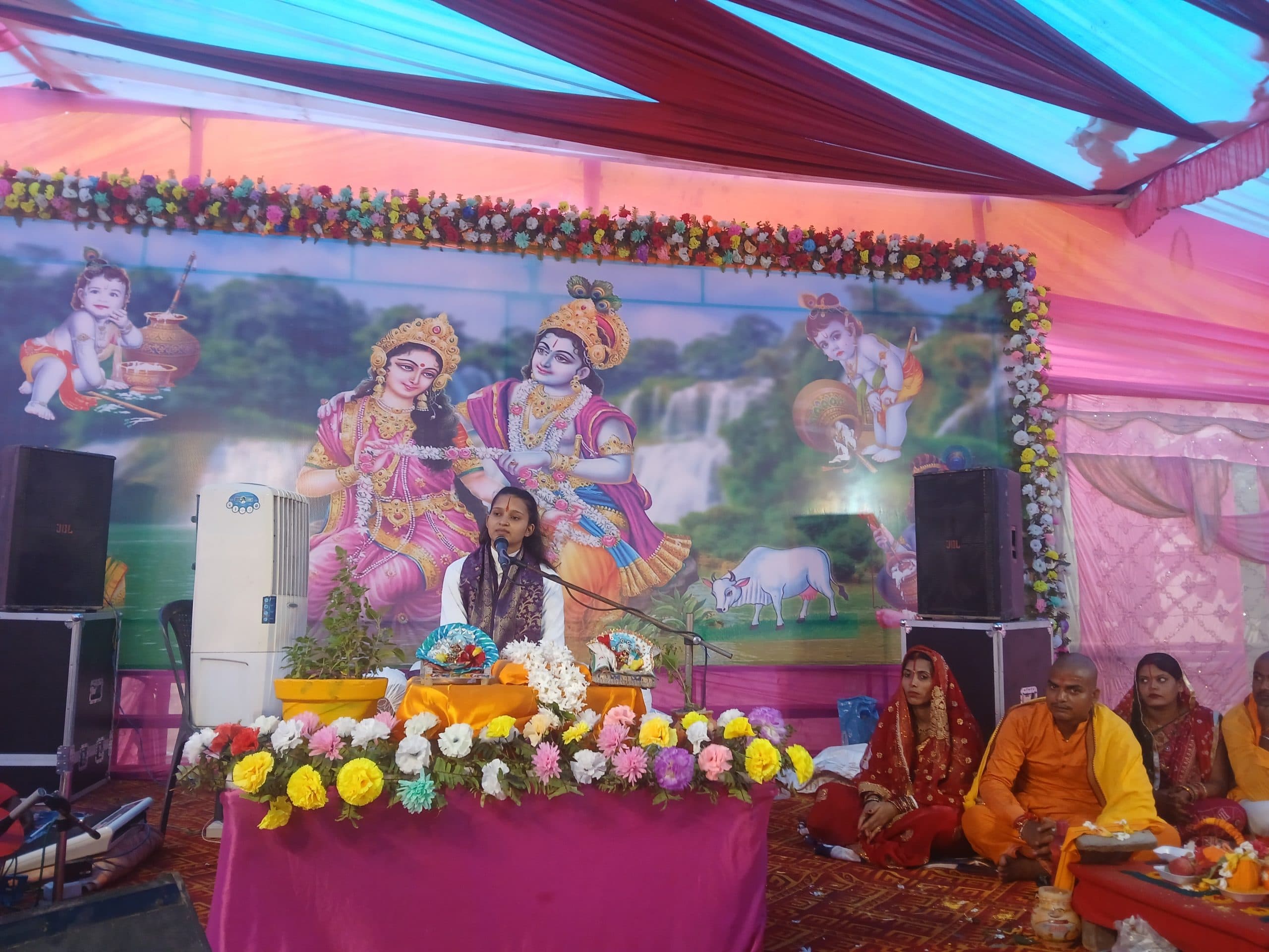 Samastipur News:श्रीमद्भागवत त्रिविध तापों से मुक्ति का आश्रय स्थल : अमृता त्रिपाठी