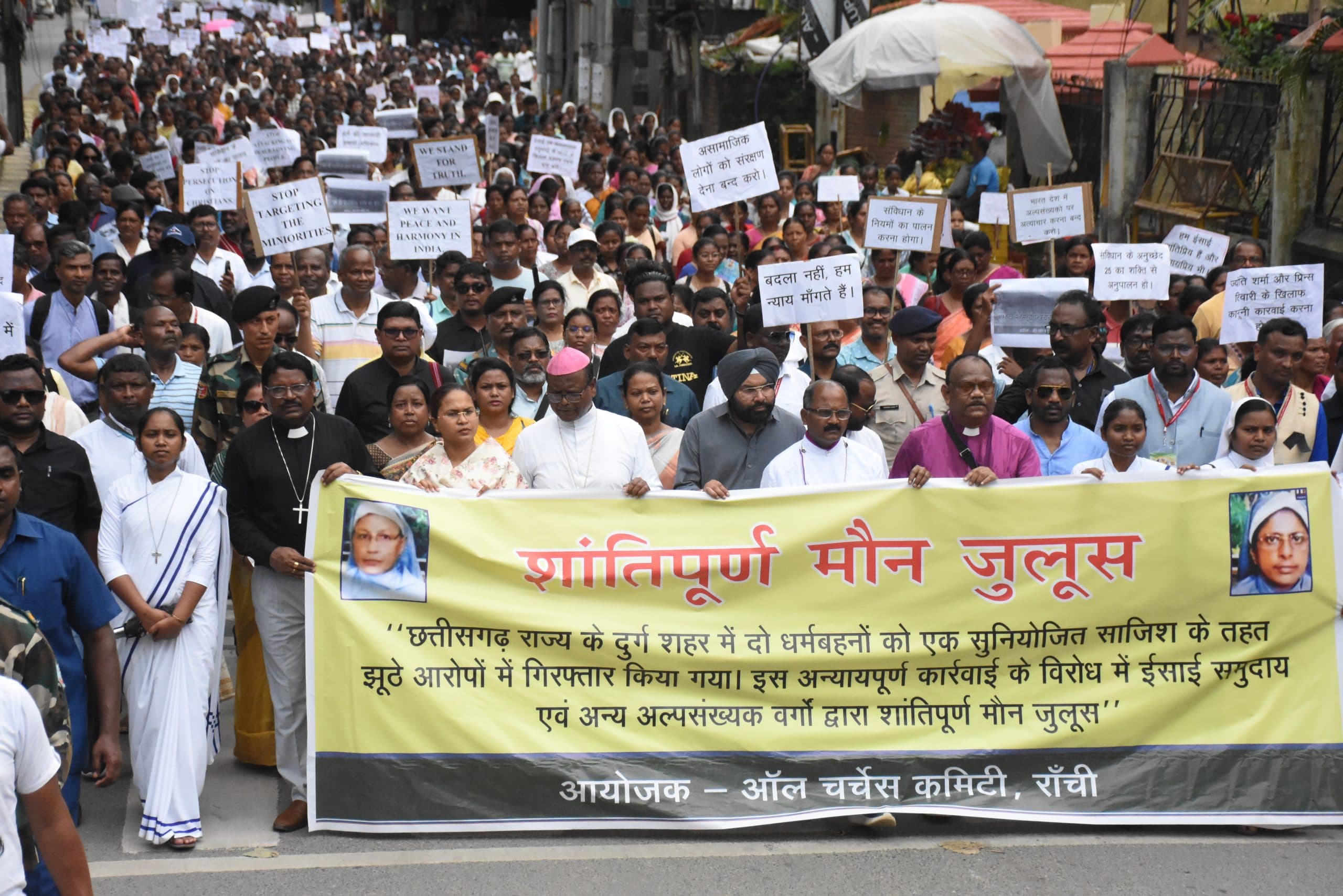 ranchi news : ननों की गिरफ्तारी के विरोध में रांची में निकाला गया मौन जुलूस