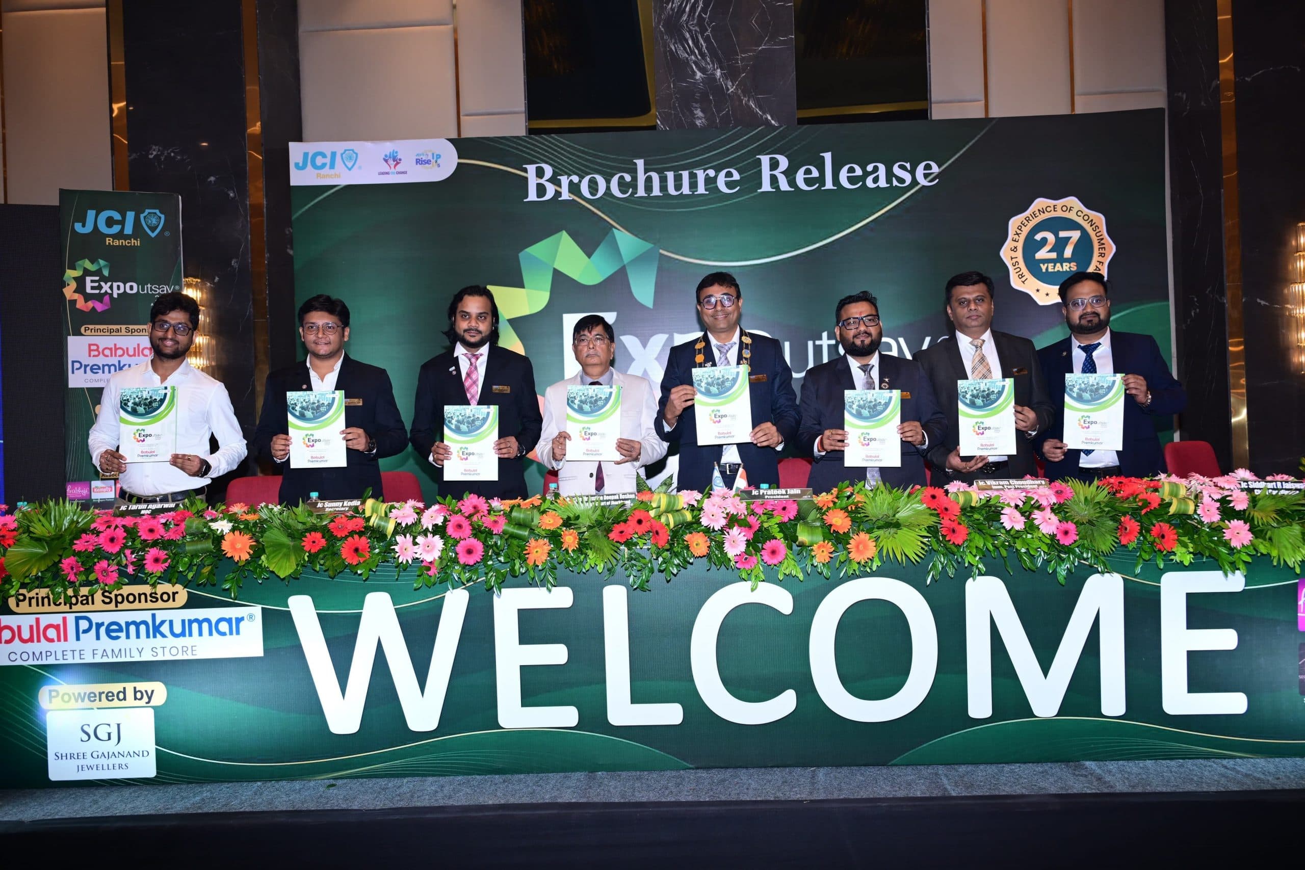 Ranchi News :  एक्सपो उत्सव का ब्रोशर व पोस्टर लांच, सितंबर में लगेगा मेला