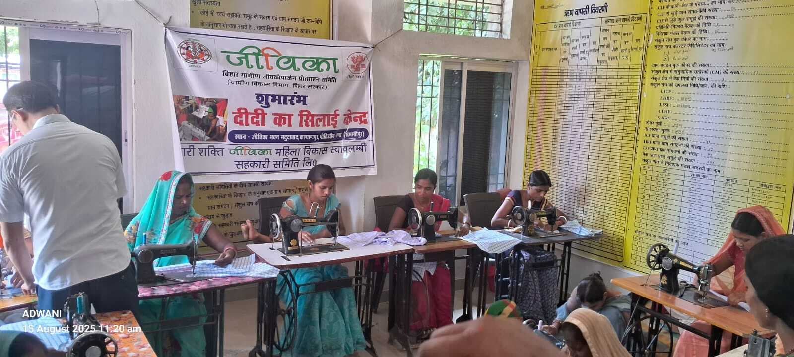 Samastipur News:सिलाई प्रशिक्षण लेकर जीविका दीदियां बनेंगी आत्मनिर्भर: बीपीएम