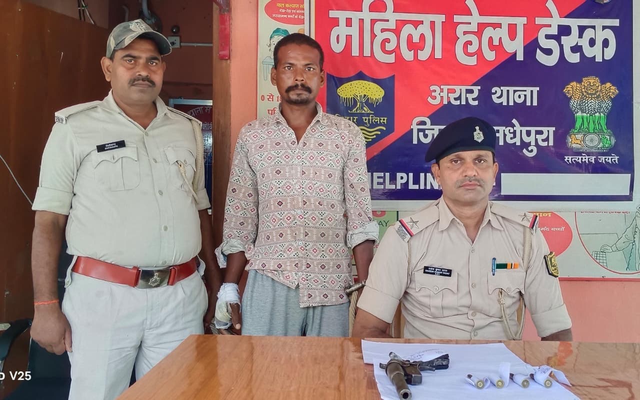 अरार थाना पुलिस ने एक कट्टा, चार कारतूस के साथ युवक को किया गिरफ्तार