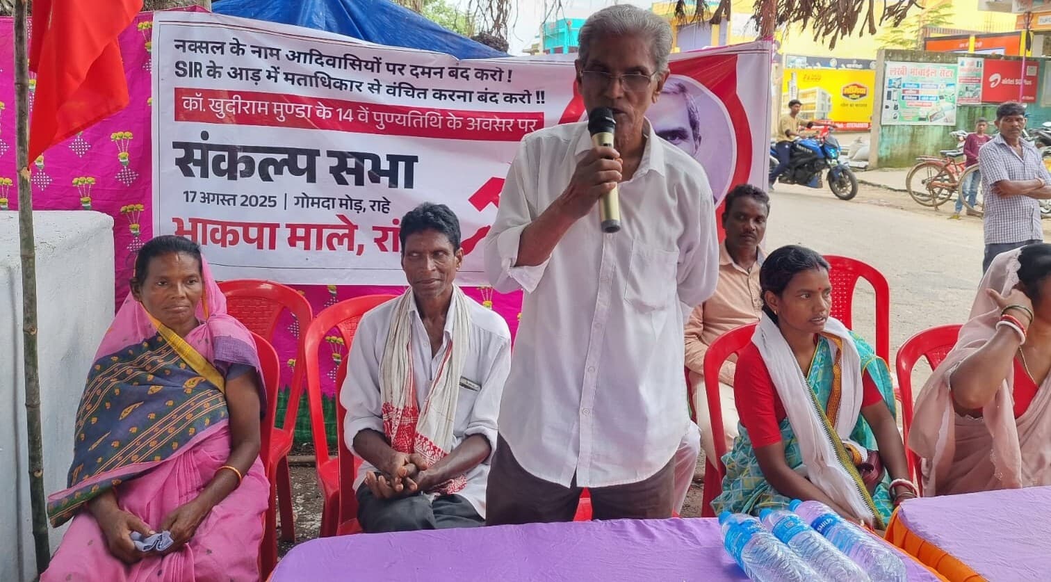 जंगे आजादी के अमर शहीदों का अपमान : भाकपा माले