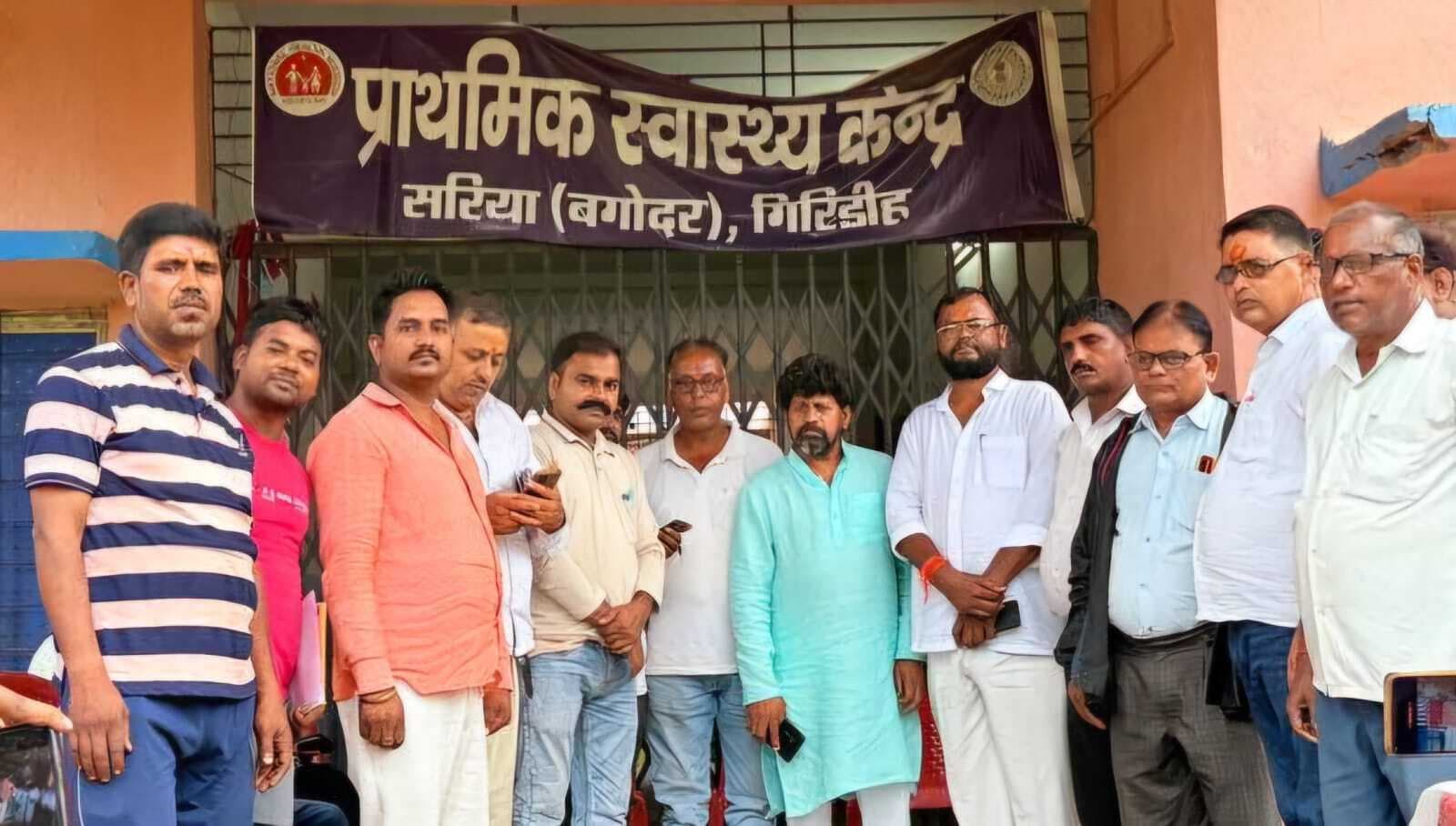 Giridih News :सरिया अस्पताल परिसर में टंकी बनाने का विरोध