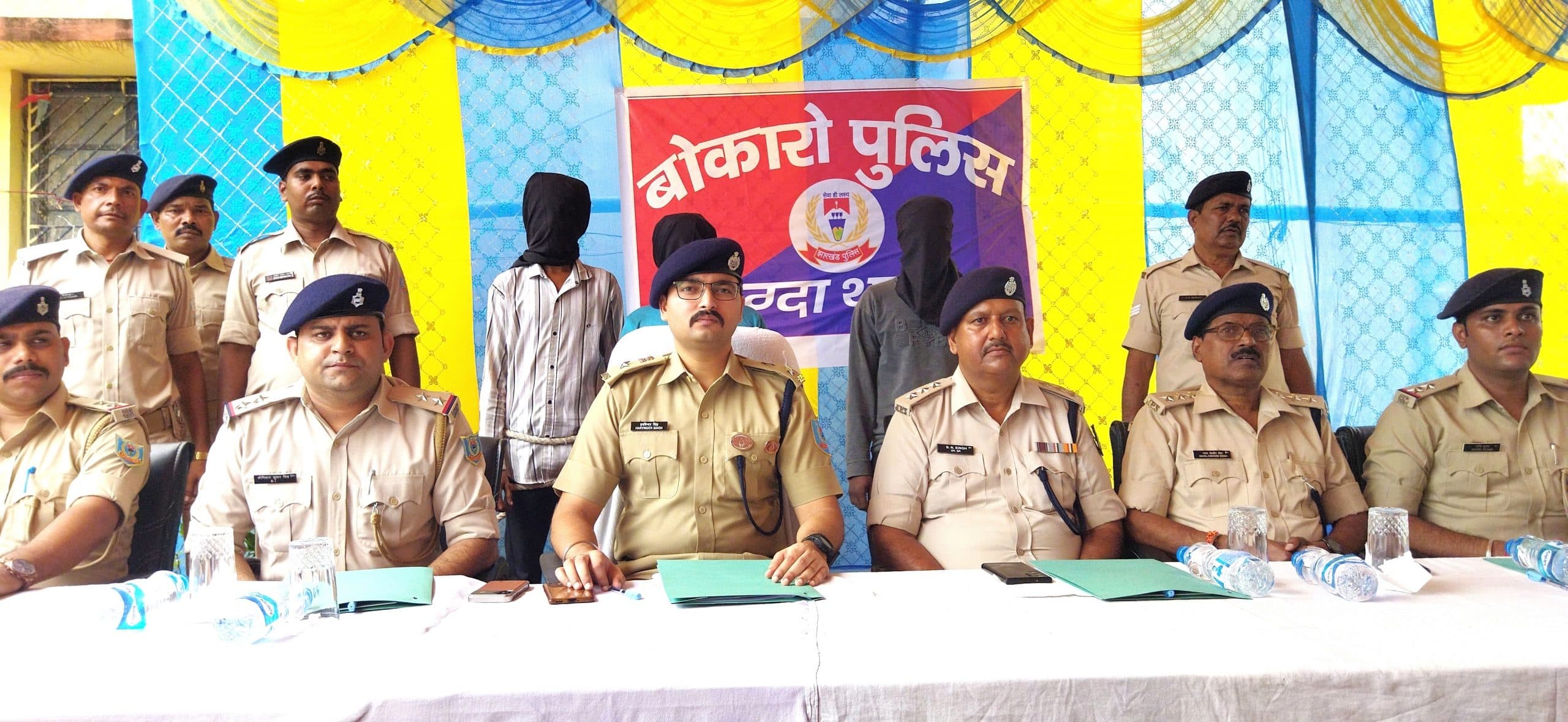 Bokaro News : चोरी की आठ बाइकों के साथ तीन गिरफ्तार