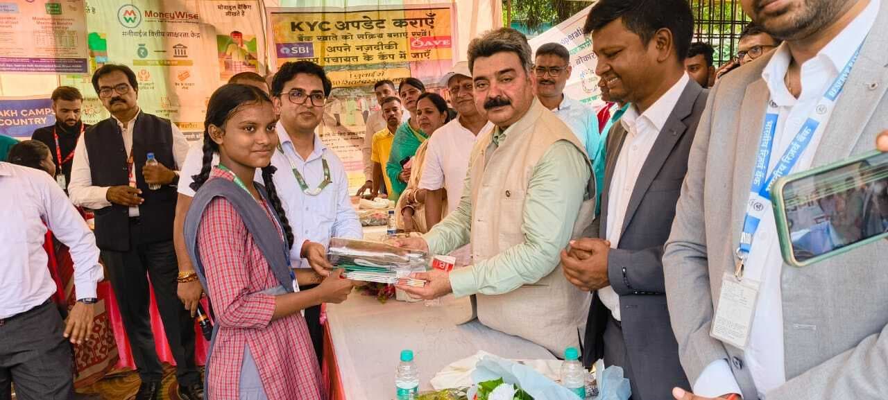 Bokaro News : वित्तीय सुविधाओं का द्वार है बैंक खाता