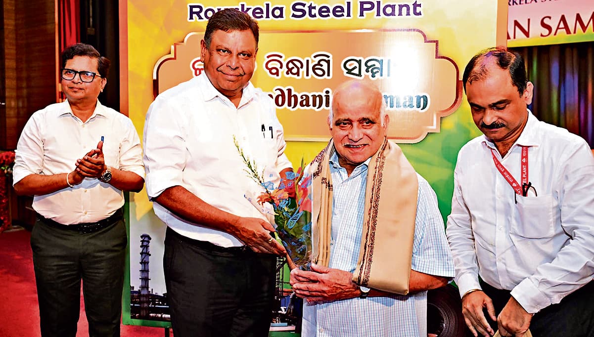 Rourkela News: आरएसपी ने 20 पूर्व कर्मचारियों को इस्पात बिंधानी पुरस्कार प्रदान किया