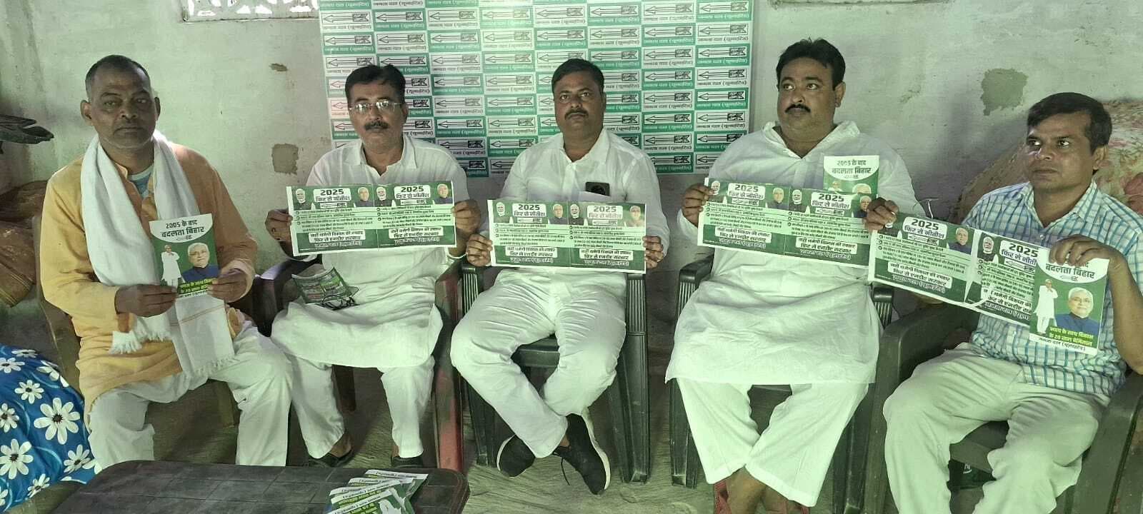 17 से 23 अगस्त तक सुशासन का सार, आपके द्वारा कार्यक्रम