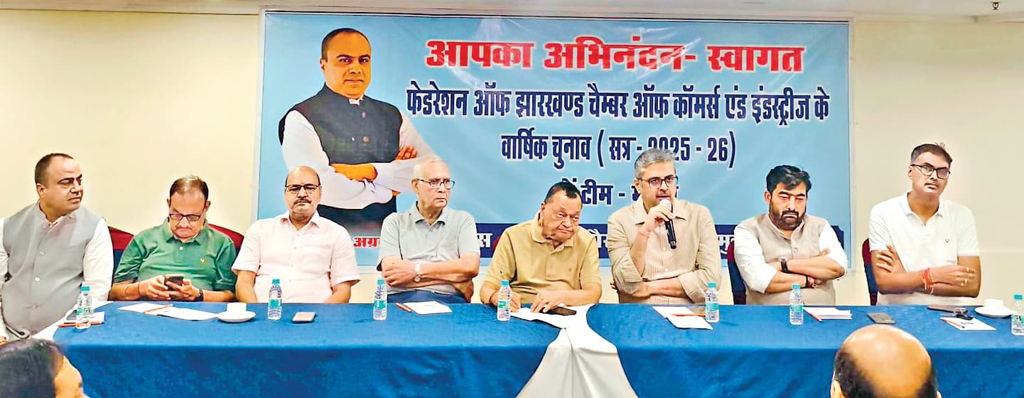 Jharkhand Chamber News : पूर्व अध्यक्षों ने कहा- झारखंड चेंबर में नये चेहरे की जरूरत