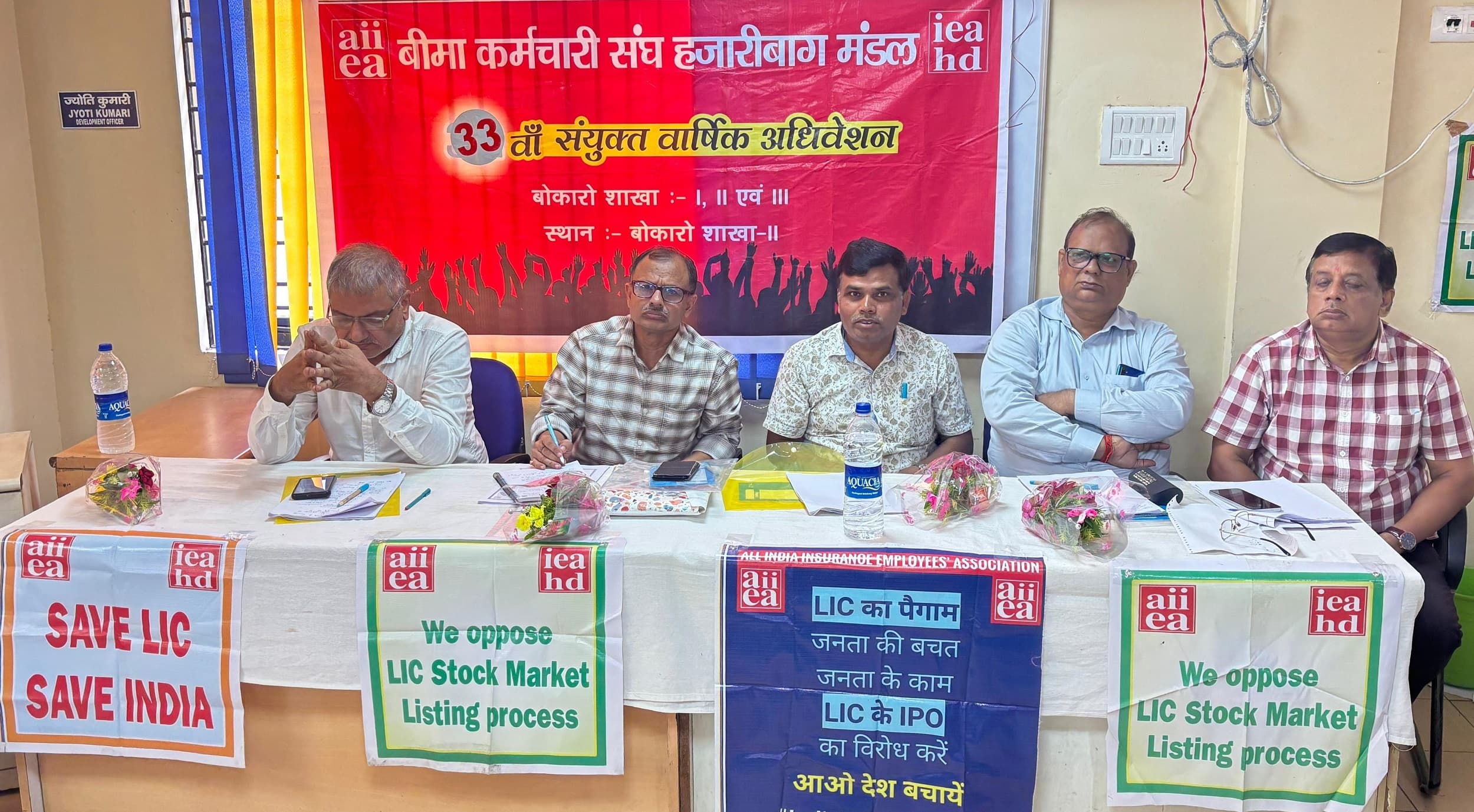 Bokaro News : अपना हक को पाने का एकमात्र रास्ता है संघर्ष : हेमंत मिश्र