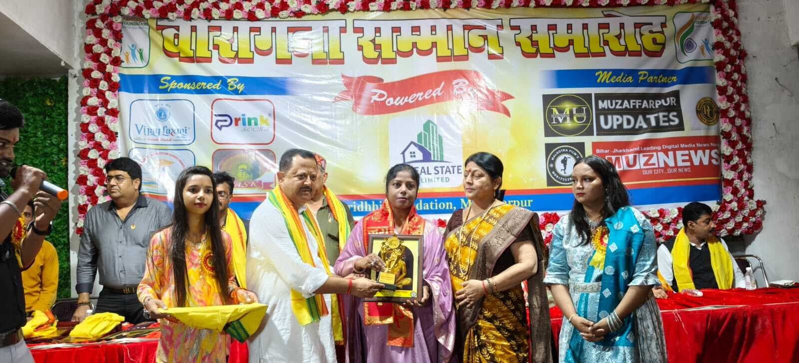 Madhubani : शिक्षिका को मिला वीरांगना सम्मान पुरस्कार