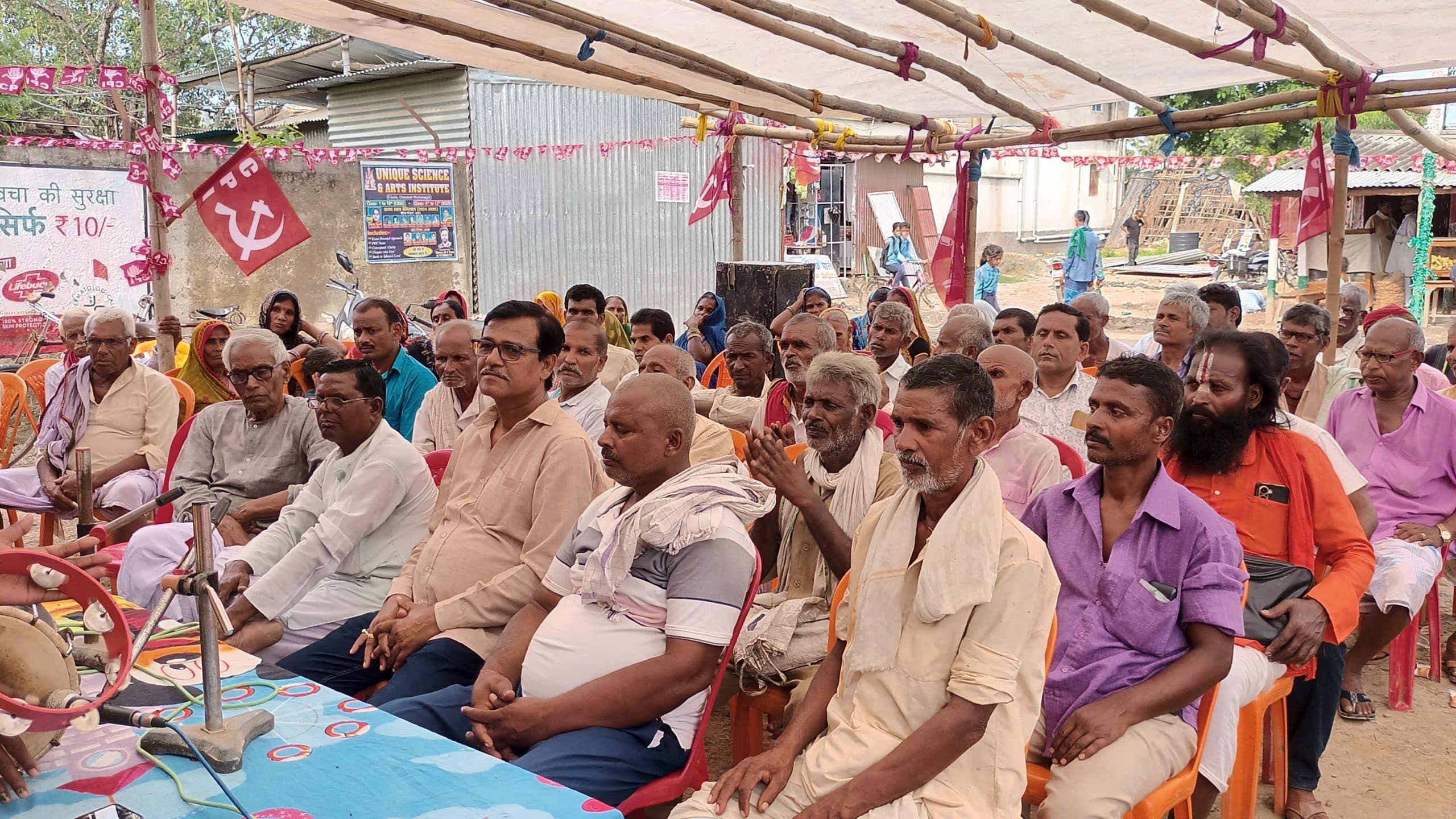 Samastipur News:सीपीआई ने मनाया 28 वां अंचल सम्मेलन