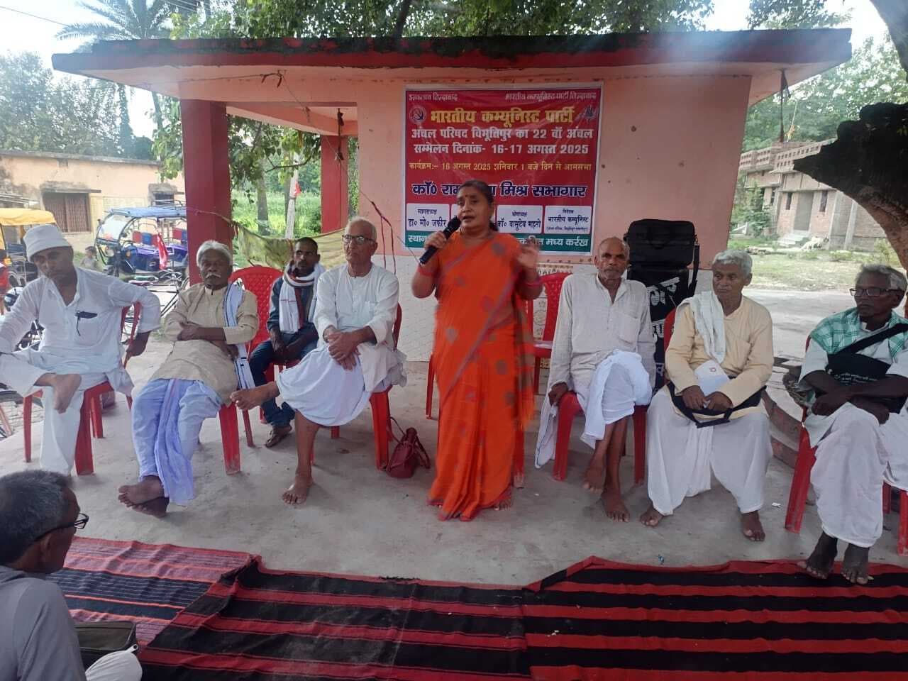 Samastipur News:अंचल सम्मेलन में संगठनात्मक ढांचा की मजबूती पर बल