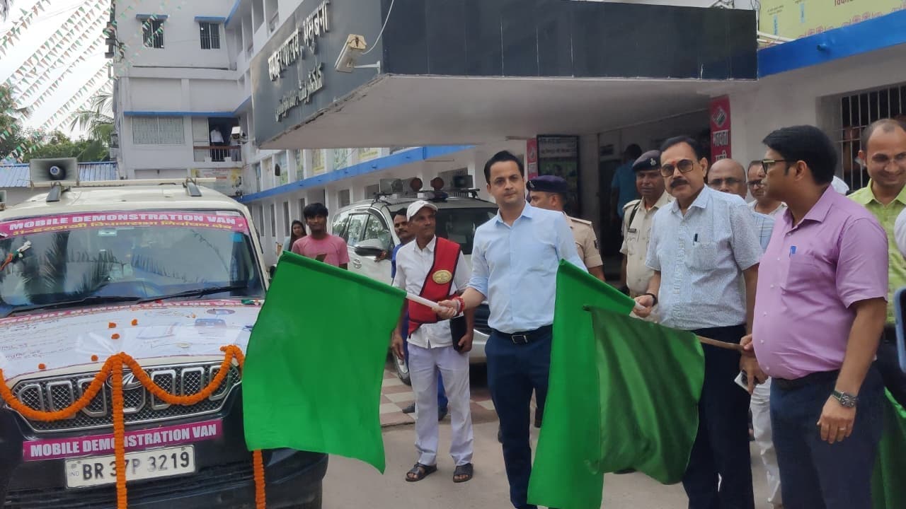 Madhubani : डीएम ने हरी झंडी दिखाकर मोबाइल डेमोंस्ट्रेशन वैन को किया रवाना