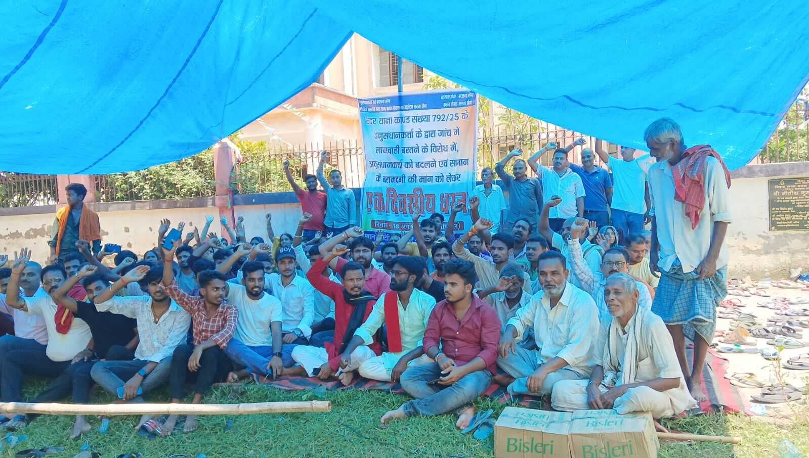 चोरी के समान की बरामदगी की मांग को लेकर दिया धरना