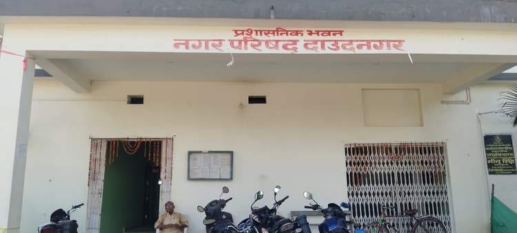 नगर पर्षद बोर्ड की आज होगी बैठक, हंगामे के आसार