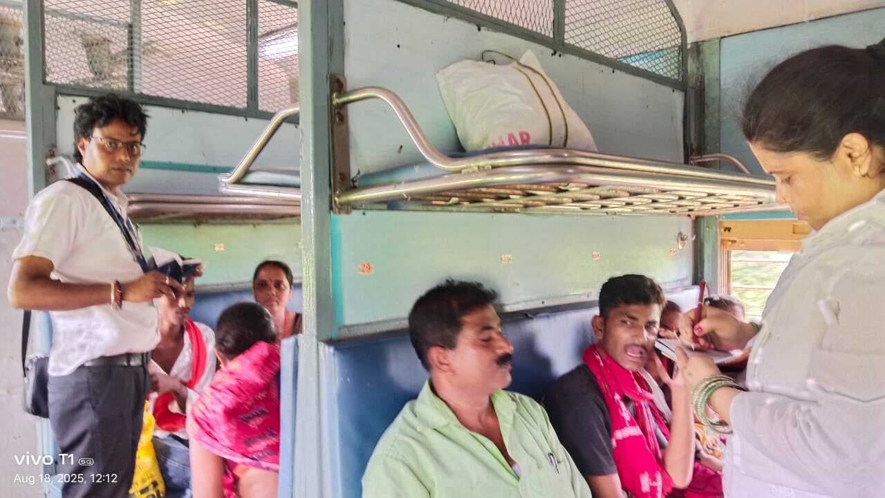 विशेष चेकिंग में पकड़े गये 105 बेटिकट यात्री, 28 हजार रुपये वसूले गये जुर्माने के रूप में