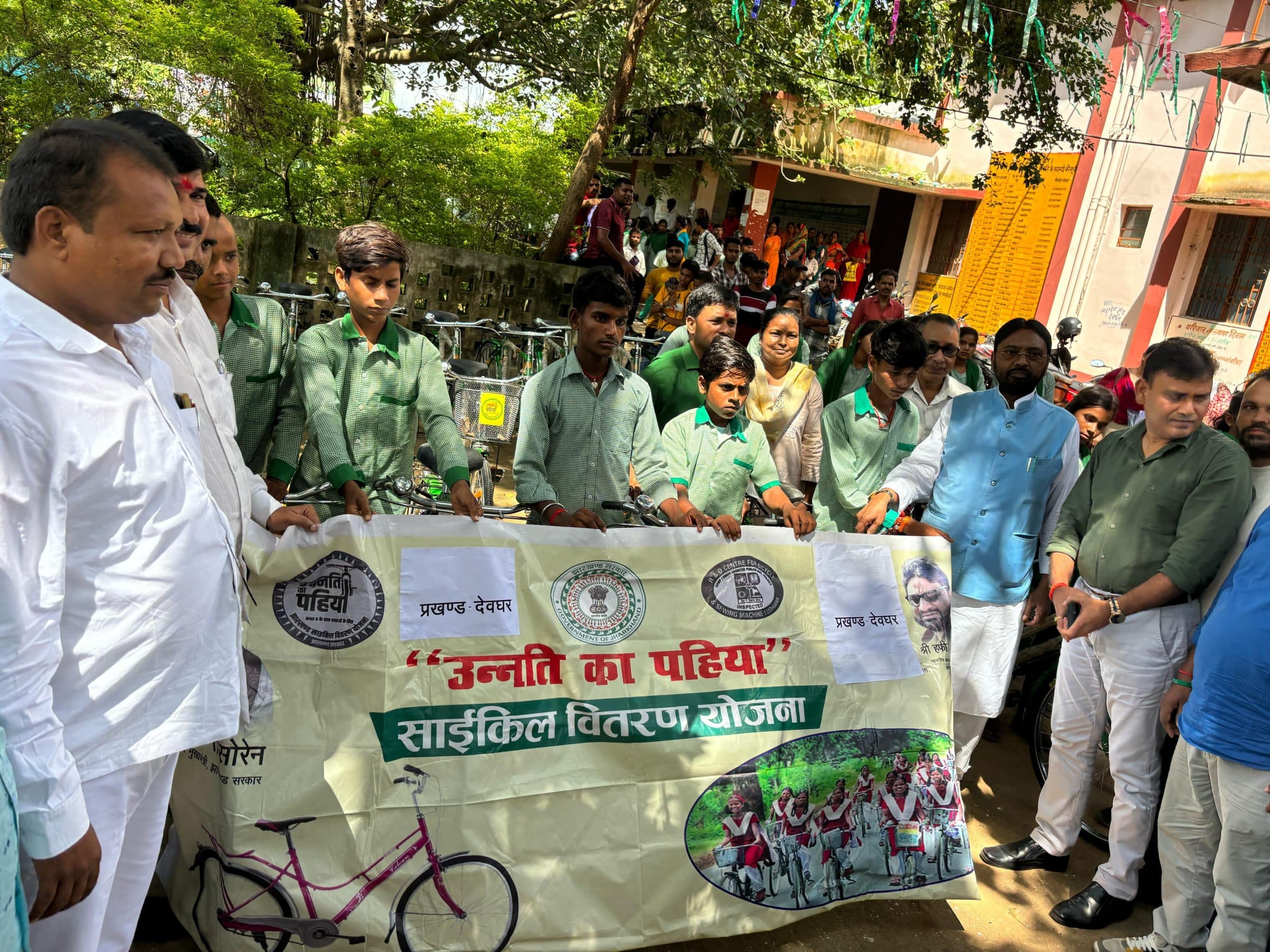 Deoghar News : 327 विद्यार्थियों के बीच बांटी गयी साइकिल