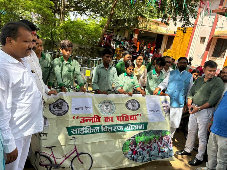 Deoghar News : 327 विद्यार्थियों के बीच बांटी गयी साइकिल