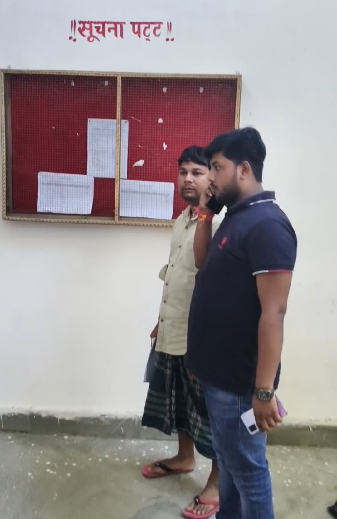 एएसडी लिस्ट का प्रखंड कार्यालय में हुआ प्रकाशन