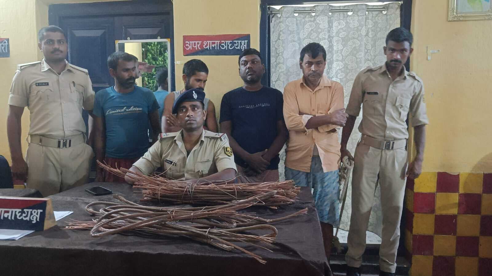 चोरी हुए कॉपर वायर के साथ चार चोर गिरफ्तार