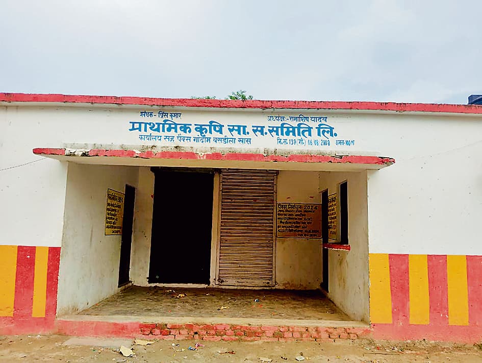 Gopalganj News  : बसडीला में फ्री का अनाज उठाने वालों ने जमींदार बनकर बेच दिया लाखों का धान