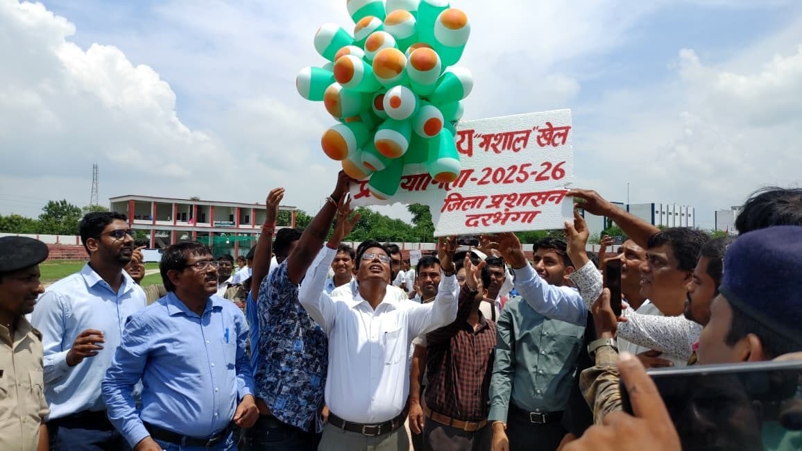 Darbhanga News: नेहरू स्टेडियम लहेरियासराय में तीन दिवसीय जिला स्तरीय मशाल खेल प्रतियोगिता का शुभारंभ