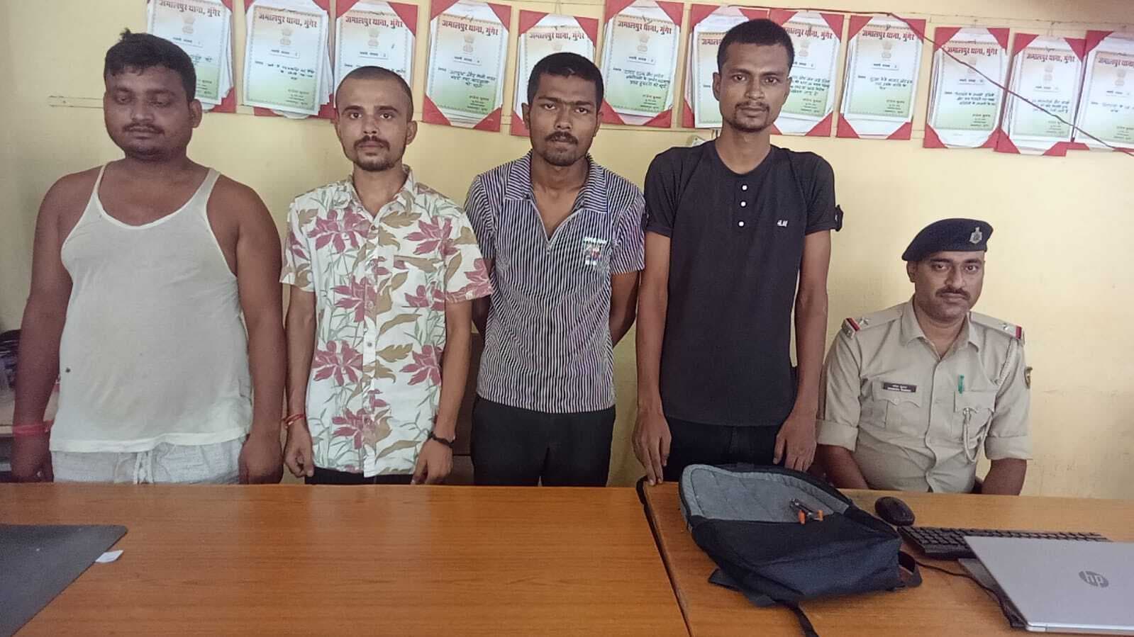 जमालपुर में 928 ग्राम गांजा के साथ चार तस्कर गिरफ्तार