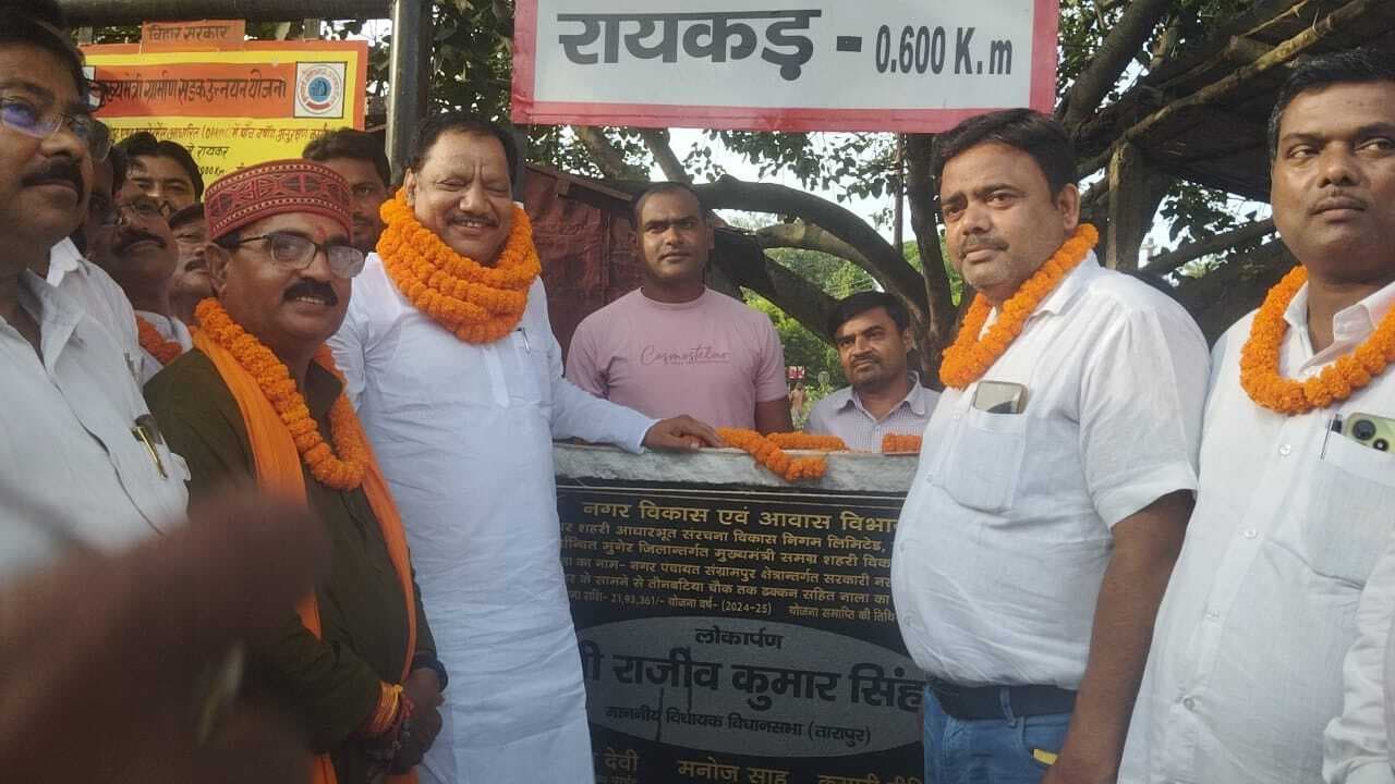 नाला निर्माण का विधायक ने किया शिलान्यास