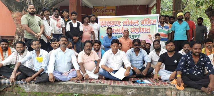 Bokaro News : फुसरो नप के सफाई कर्मियों ने की भूख हड़ताल