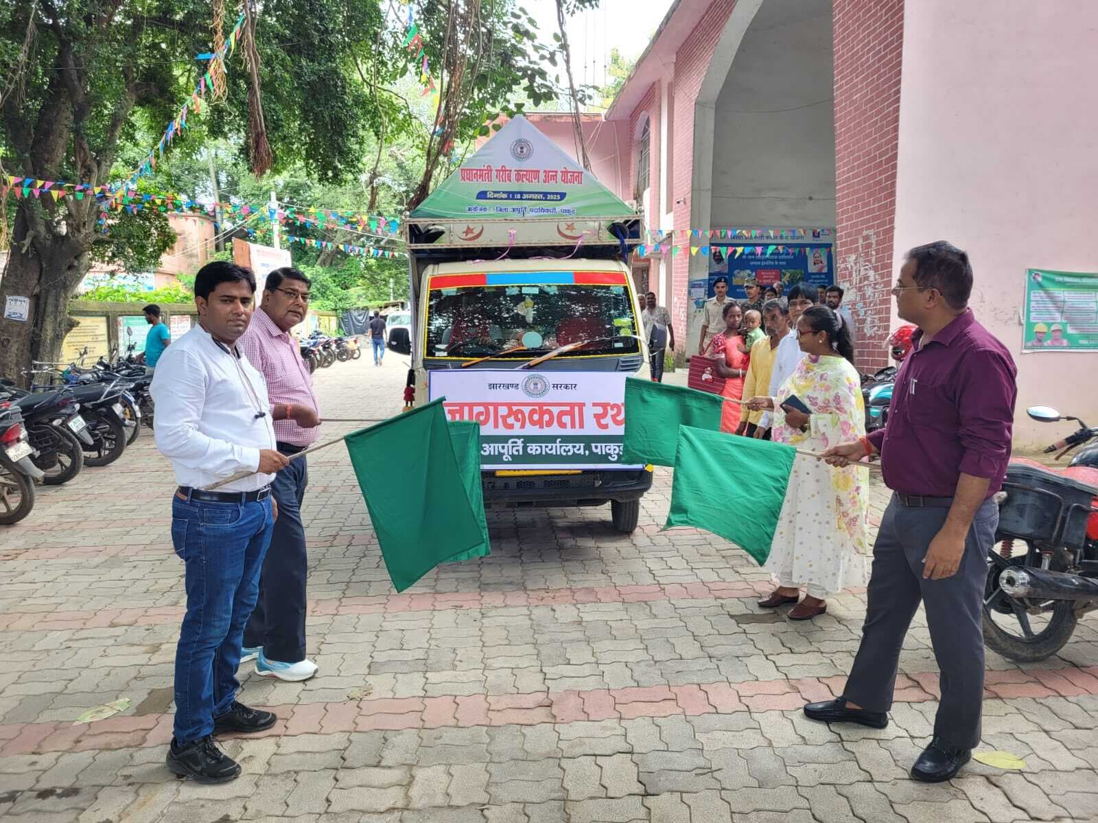 डीपीआरओ व बीडीओ ने जागरुकता रथ किया रवाना