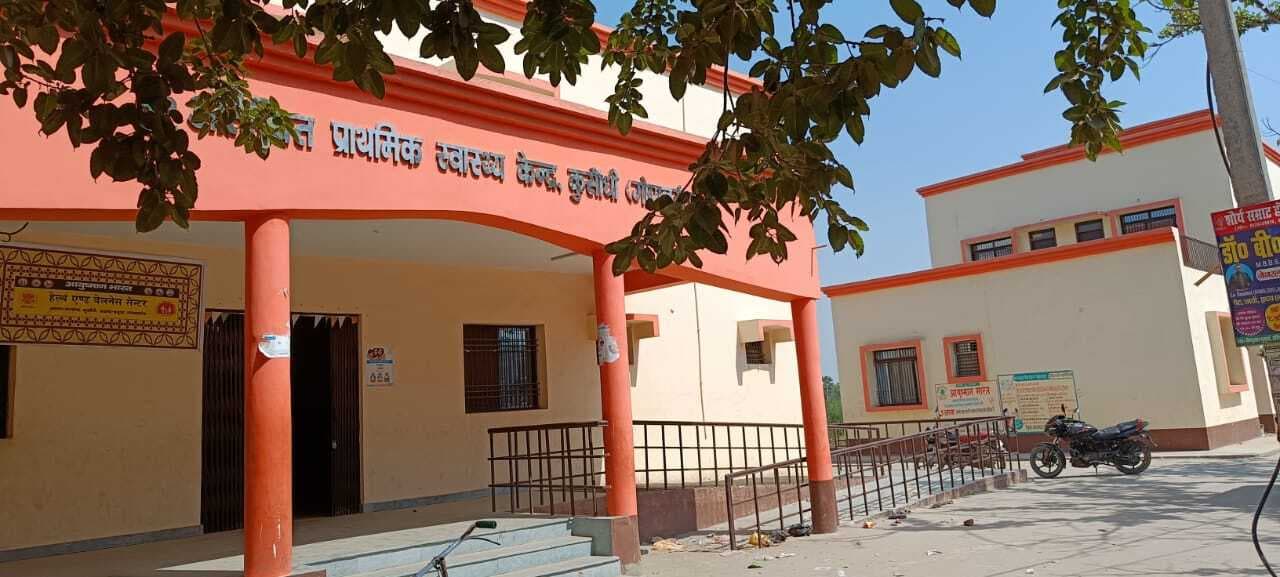 1.5 करोड़ की लागत से बने छह बेड के हॉस्पिटल में डॉक्टरों की है कमी