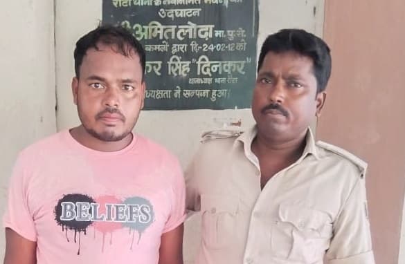 रौटा पुलिस ने शराब के साथ युवक को किया गिरफ्तार