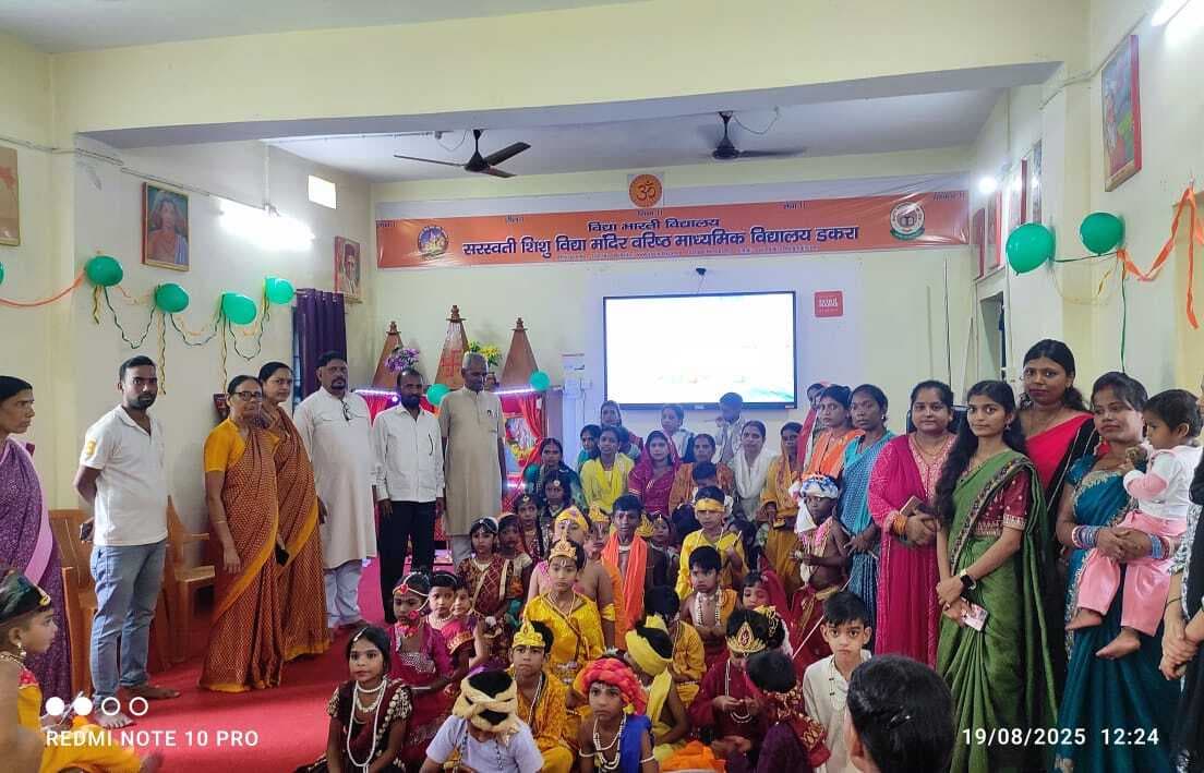 श्री कृष्ण रूप सज्जा प्रतियोगिता में बच्चों ने मोहा मन