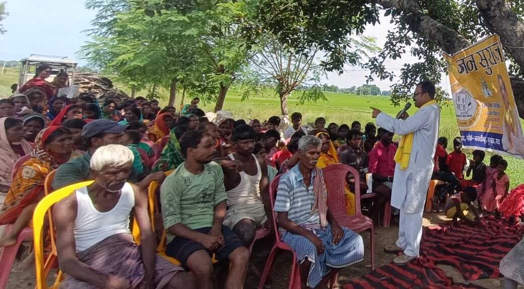 बलिया में जनसुराज पार्टी की सभा, शिक्षा और रोजगार पर जोर