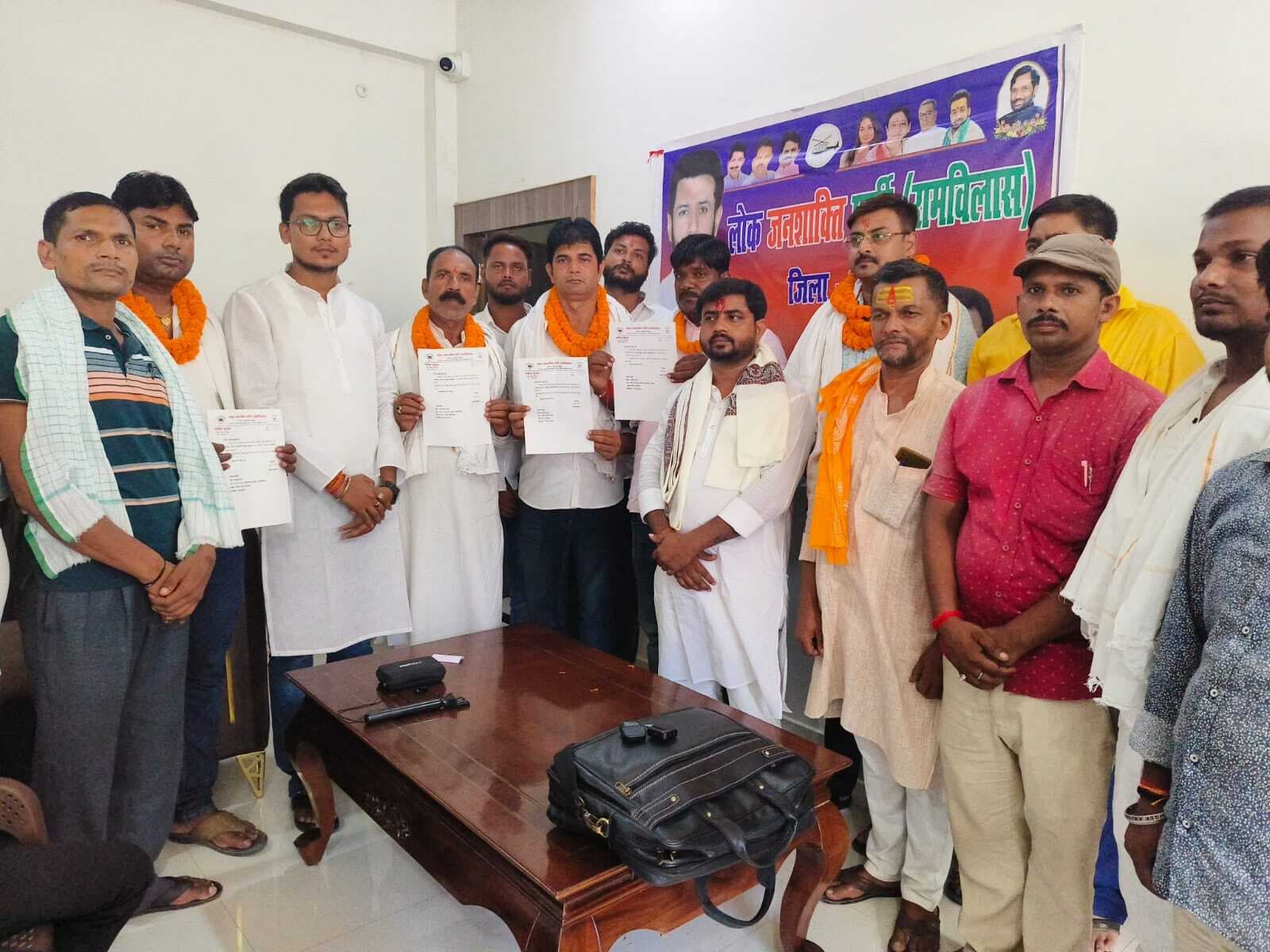 लोजपा आर की बैठक में नयी जिम्मेदारी व संगठन की मजबूती पर हुई चर्चा