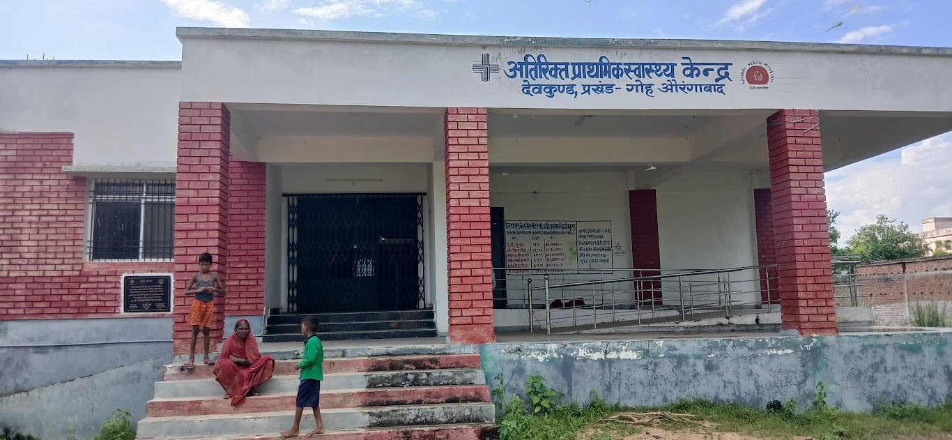 Aurangabad News: सरकारी उदासीनता व लापरवाही की भेंट चढ़ गया एपीएचसी