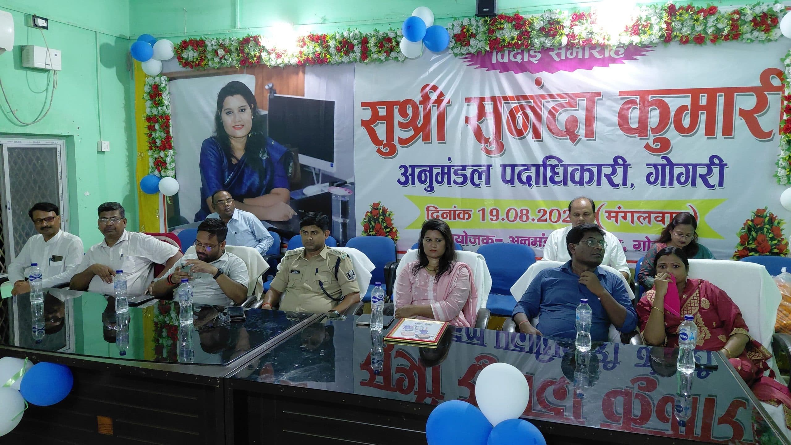 सम्मान समारोह आयोजित कर एसडीओ को दी विदाई