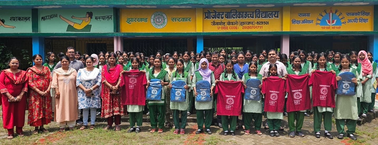 Bokaro News : तंबाकू के दुष्प्रभावों के प्रति विद्यार्थियों को किया गया जागरूक