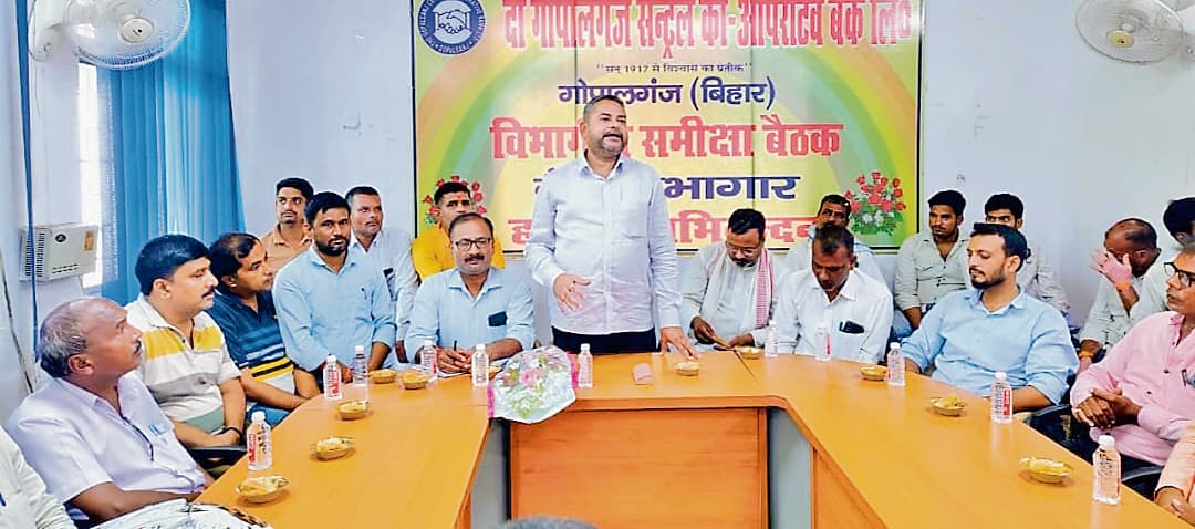 Gaya News : अपने मताधिकार को लेकर सतर्क रहें, वोटों की चोरी से बचें