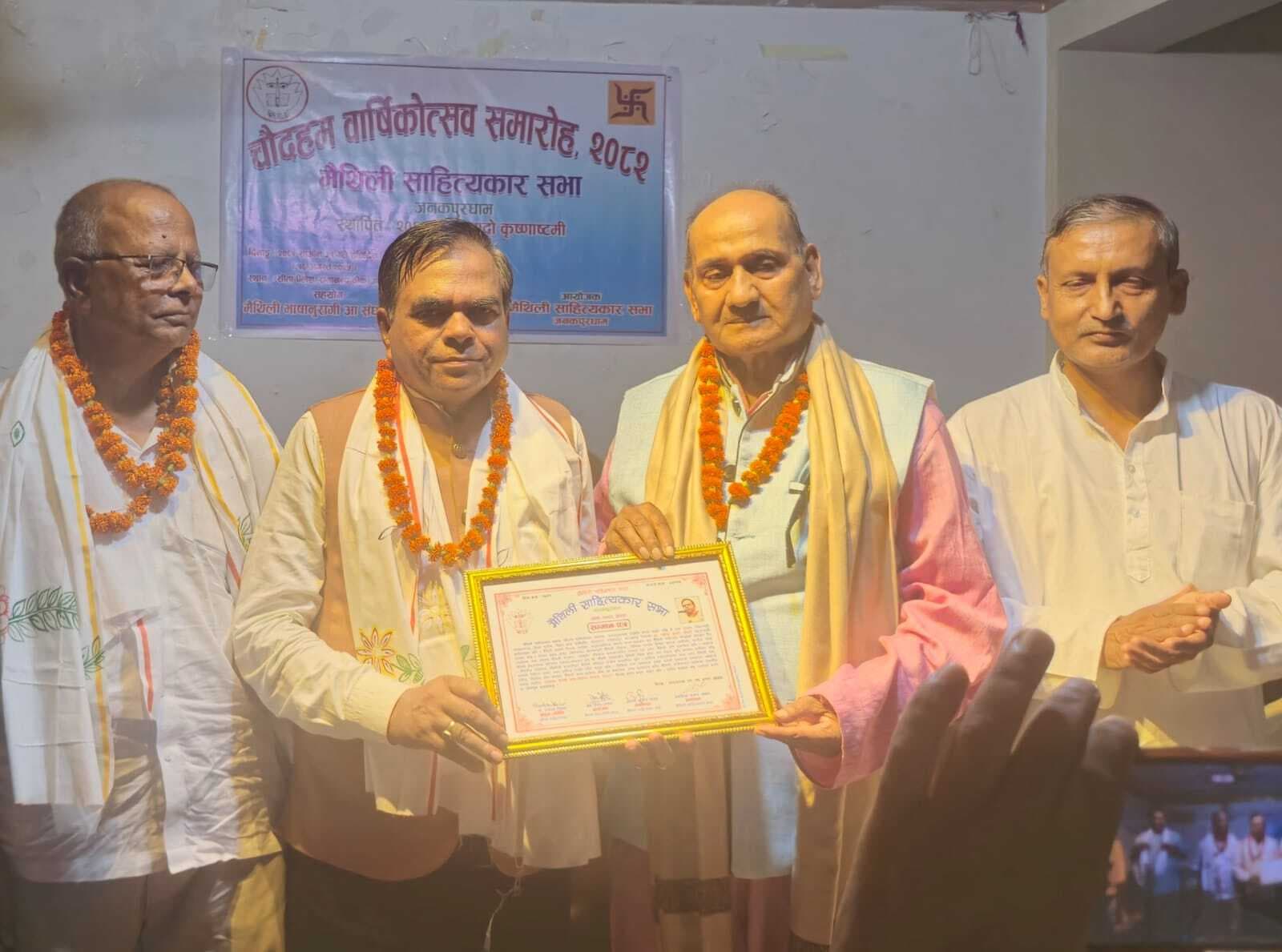 Chaibasa News : कोल्हान विवि के सीसीडीसी डाॅ चौधरी नेपाल में हुए सम्मानित