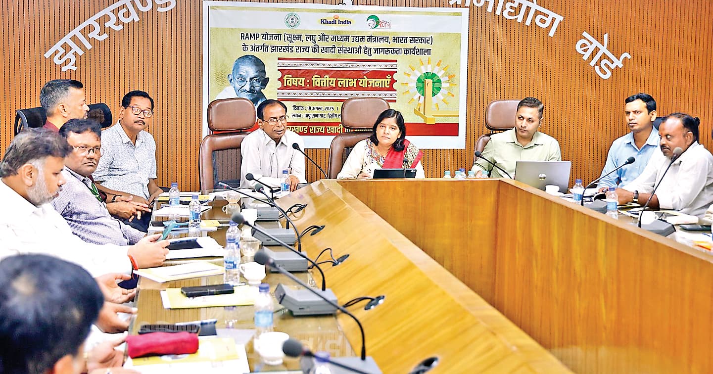 Ranchi News : खादी बोर्ड की कार्यशाला में उद्ममियों को सशक्त बनाने पर चर्चा