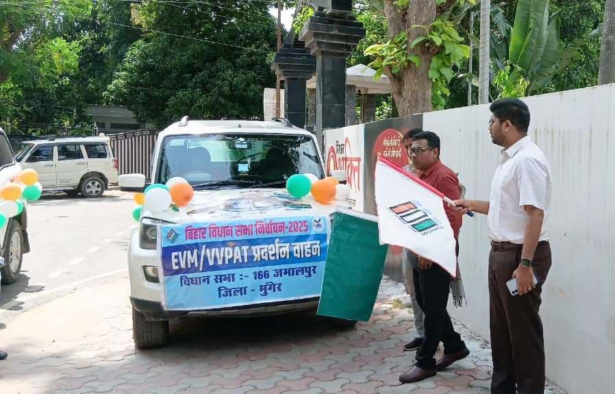 मोबाइल ईवीएम डेमोस्ट्रेशन वैन को डीएम ने हरी झंडी दिखाकर किया रवाना