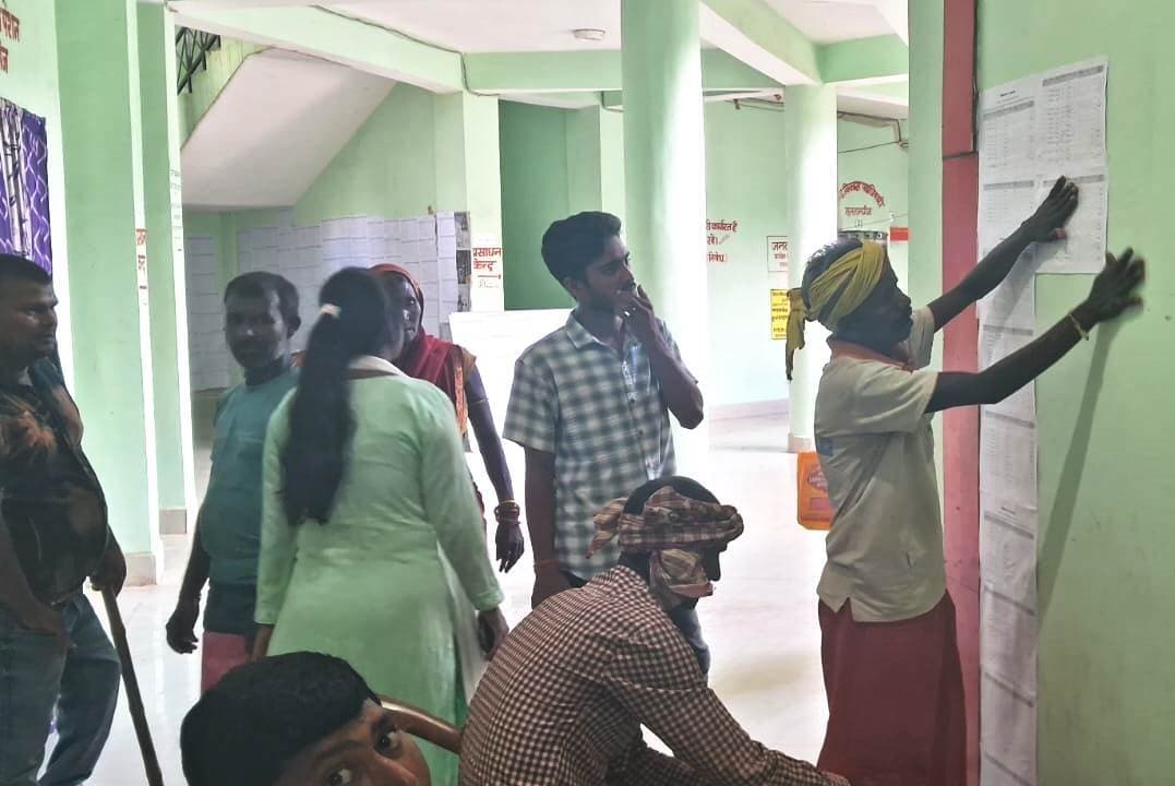 Bhagalpur news मतदाता सूची से नाम हटाने पर लोगों में रोष