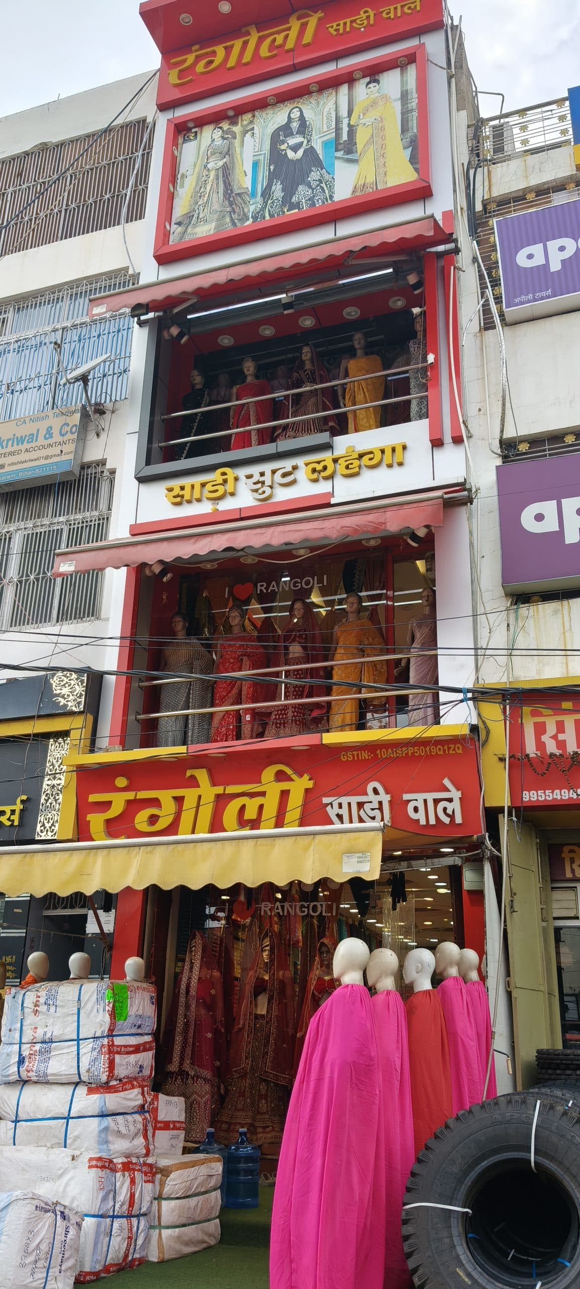 रंगोली साड़ी वाले के ठिकानों पर स्टेट टैक्स का छापा, पकड़ी गयी अनियमितताएं