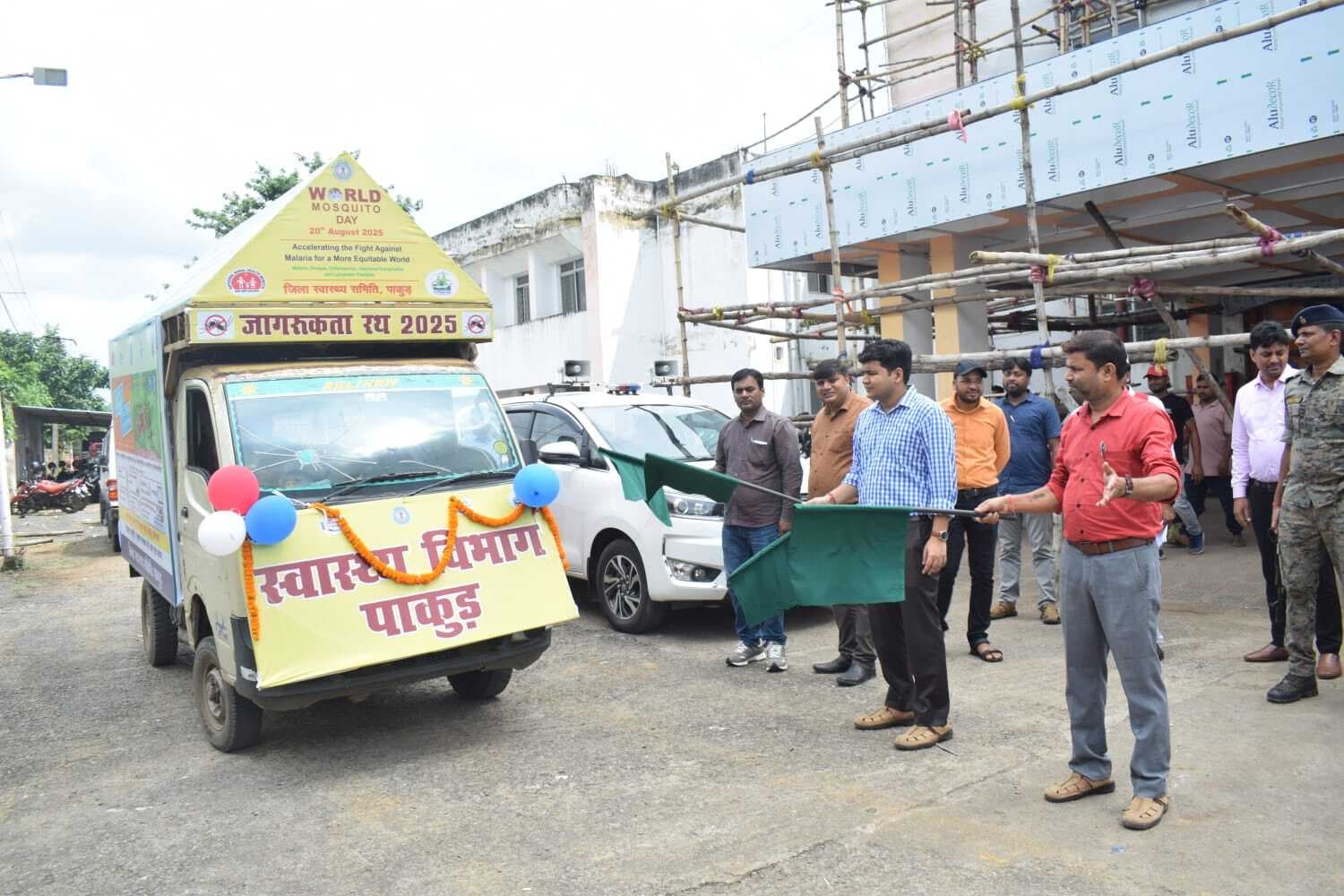 विश्व मौसक्विटो डे पर डीसी ने जागरुकता रथ किया रवाना